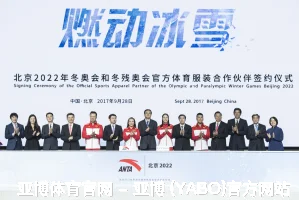 亚博体育